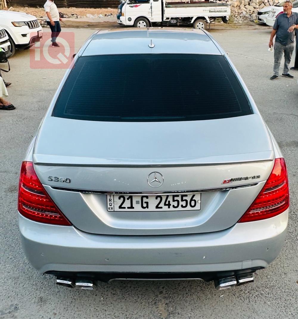 مێرسێدس بێنز S-Class